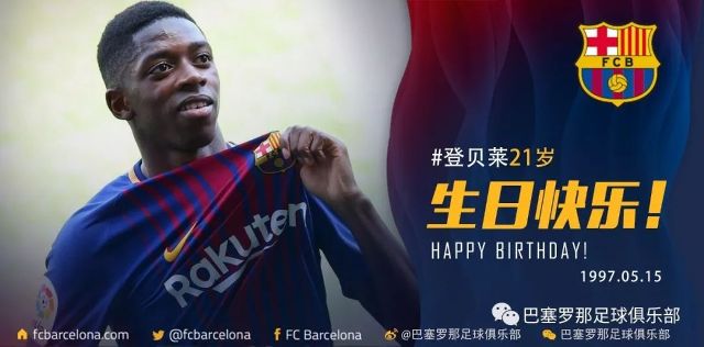 巨额的转会 巨额的转会