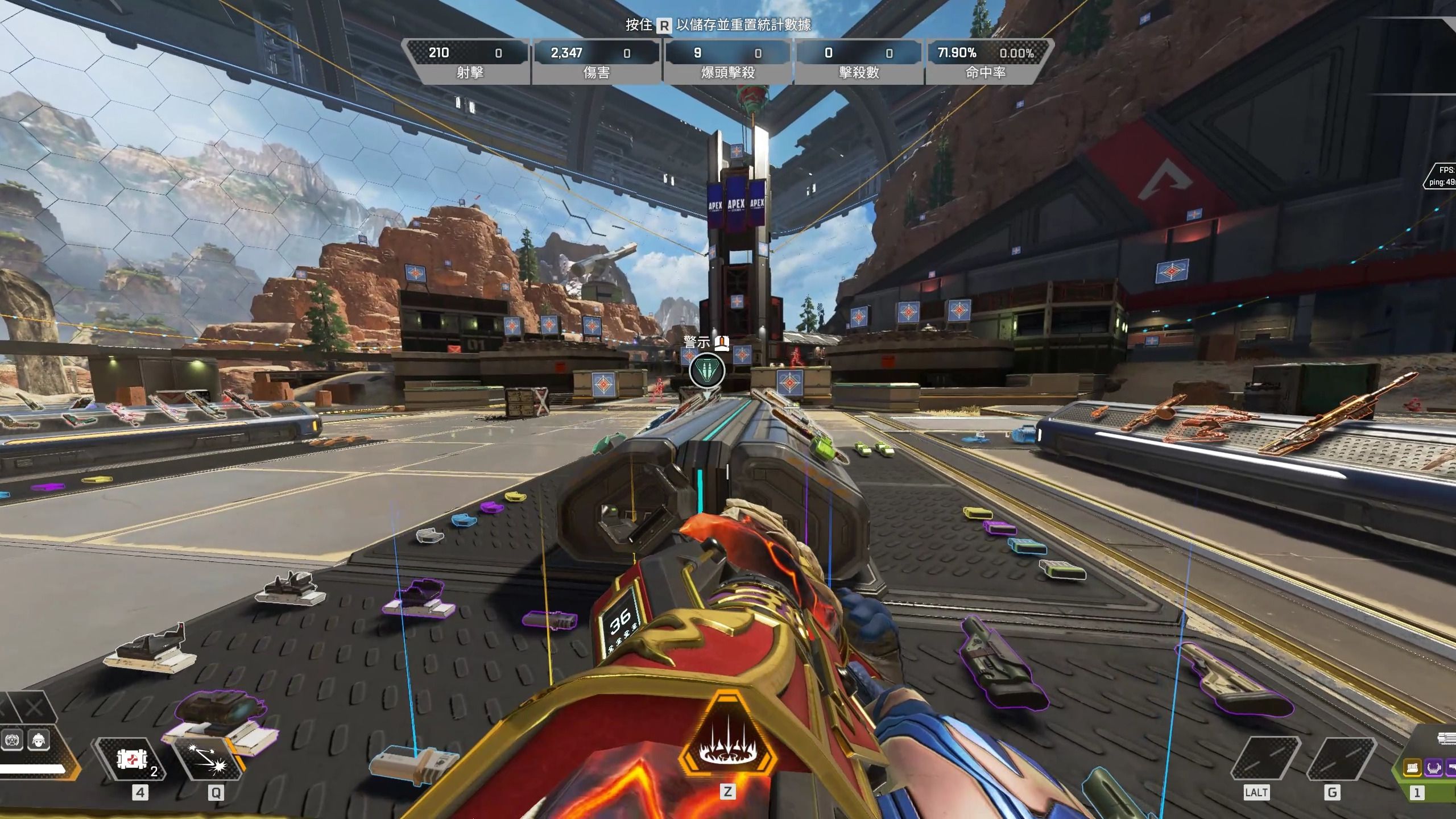 为之侧目 为之侧目