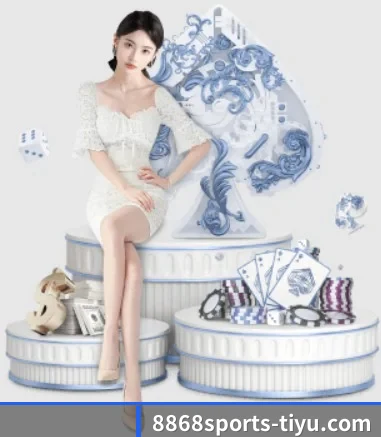 8868体育 APP 界面